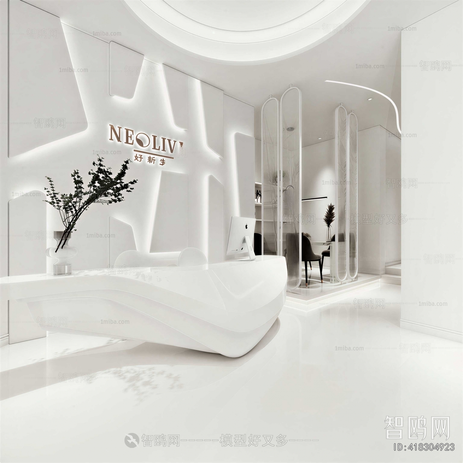 Modern Office Reception Desk