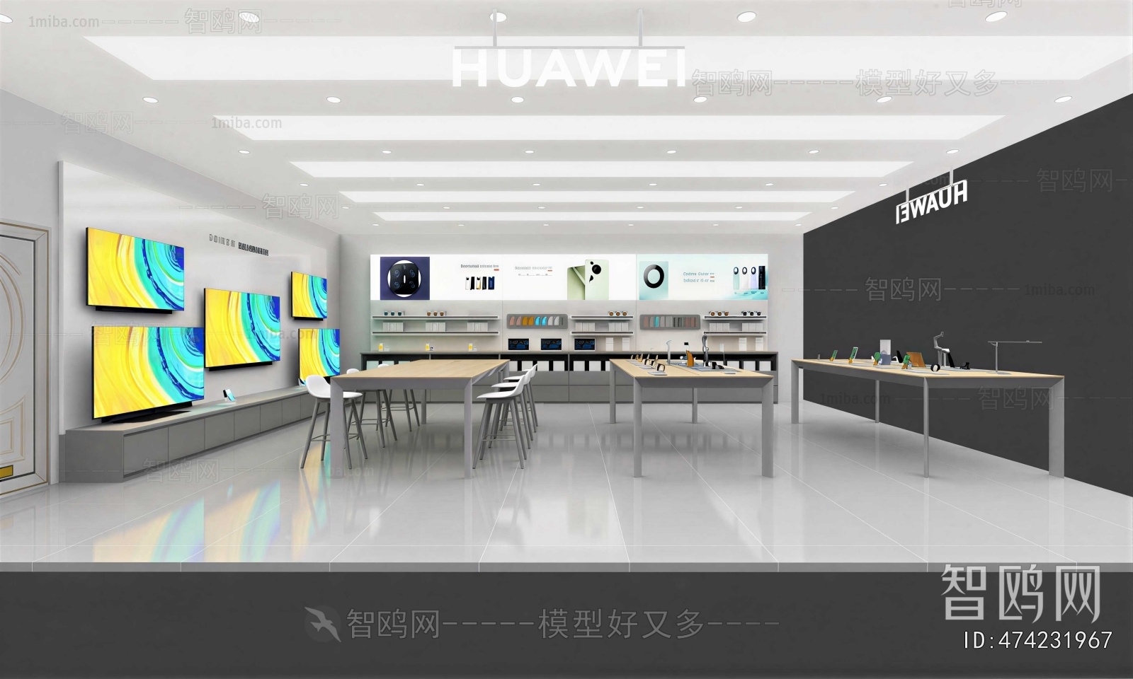 Modern Mobile Phone Store
