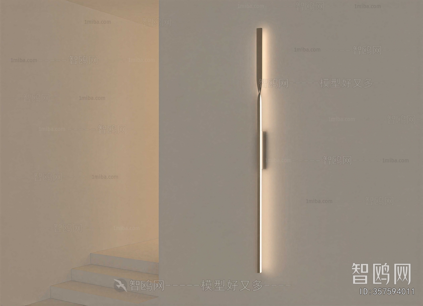 Modern Wall Lamp