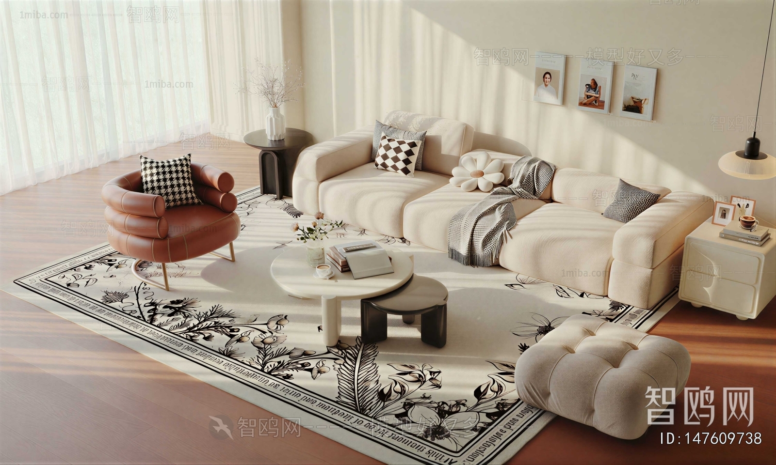 Modern Sofa Combination
