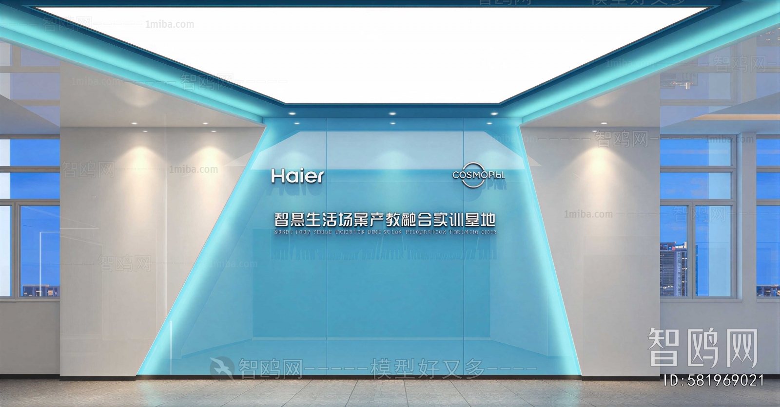 Modern TV Wall