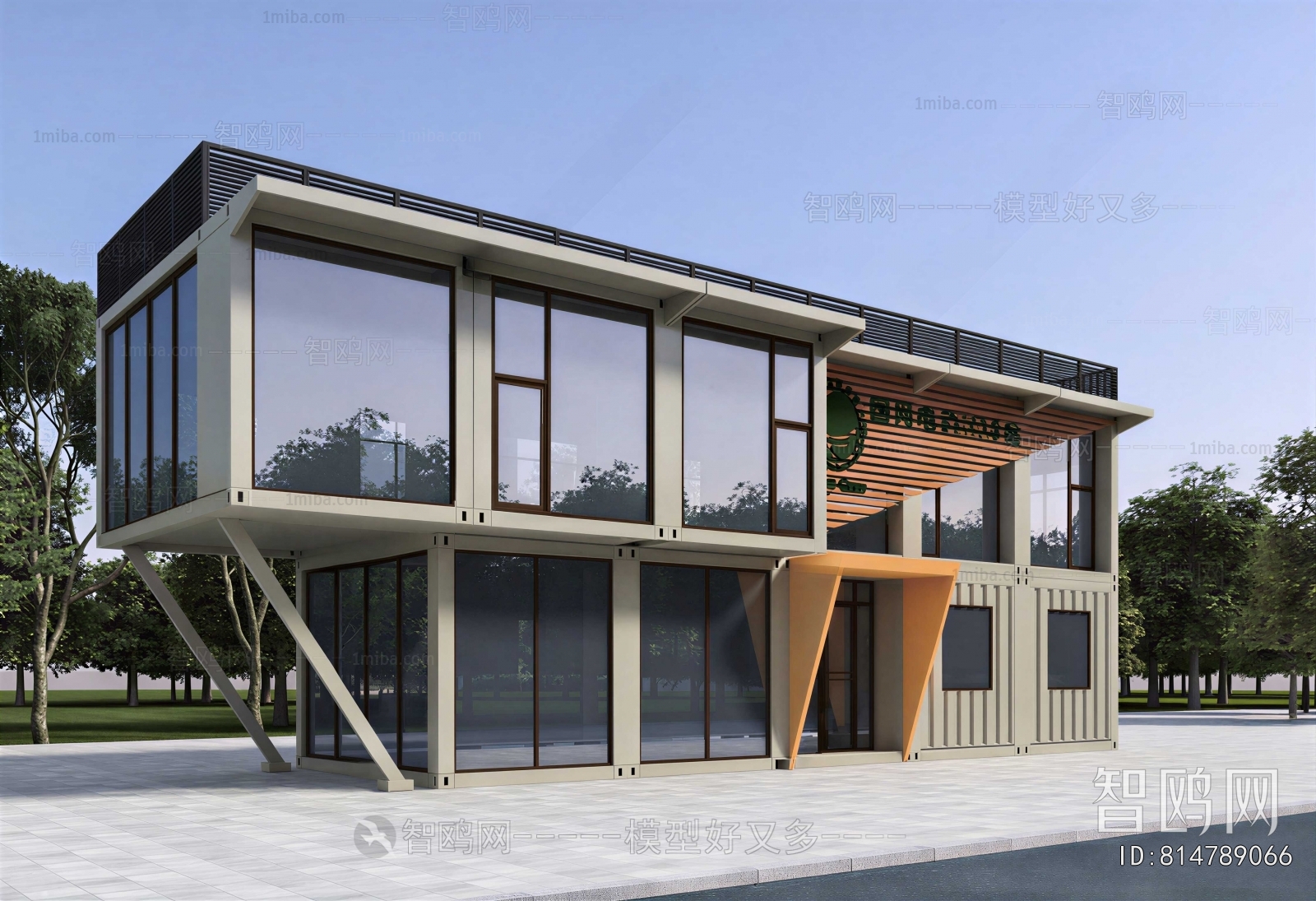 Modern Glass Sun Room