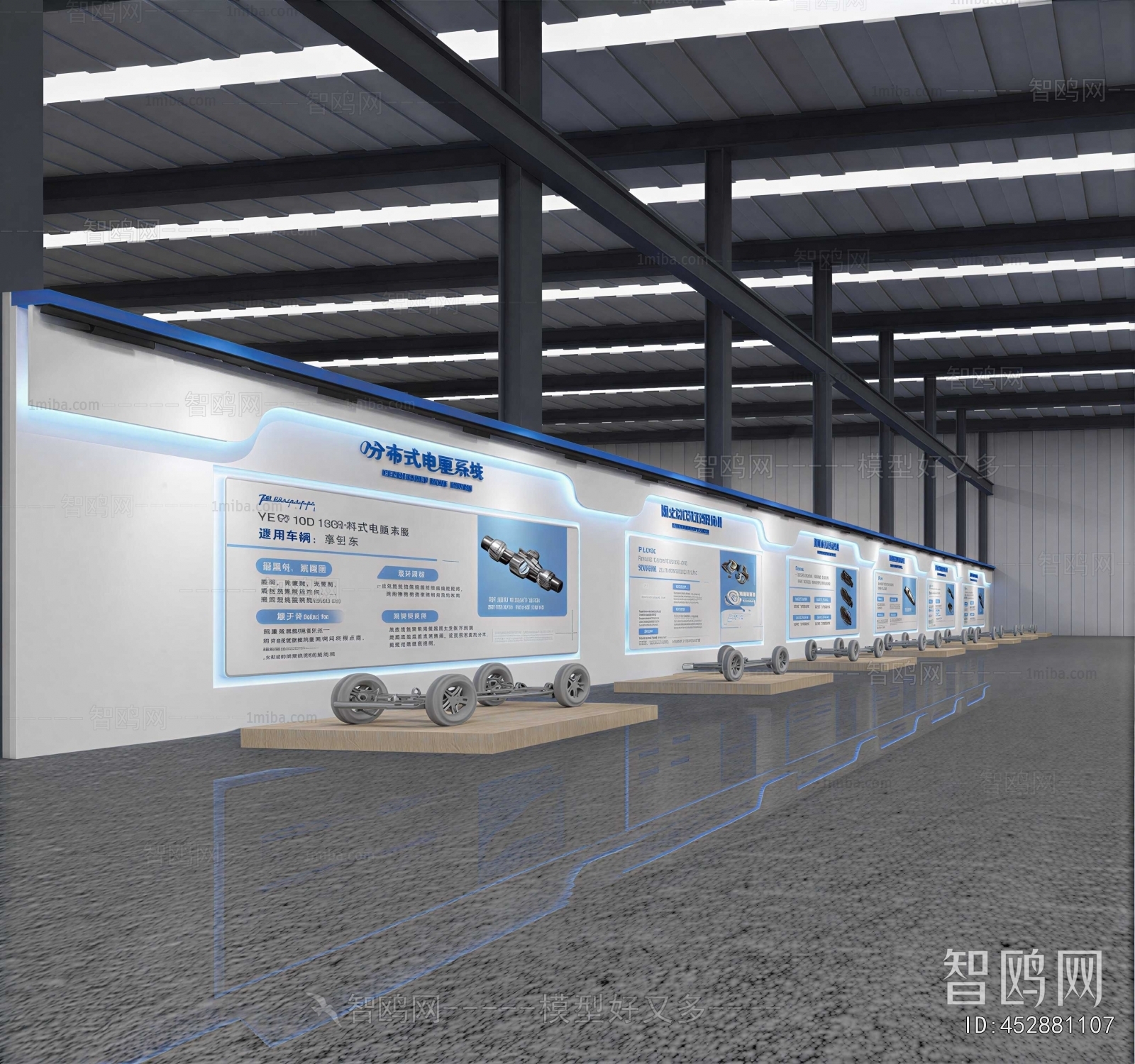 Modern Exhibition Hall