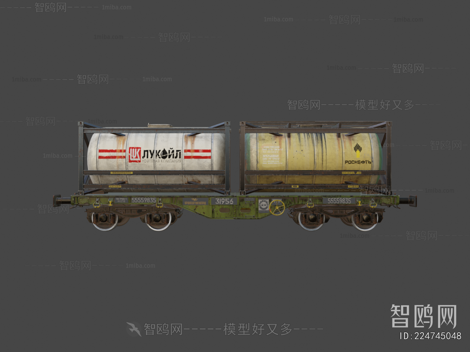 Modern Transportation