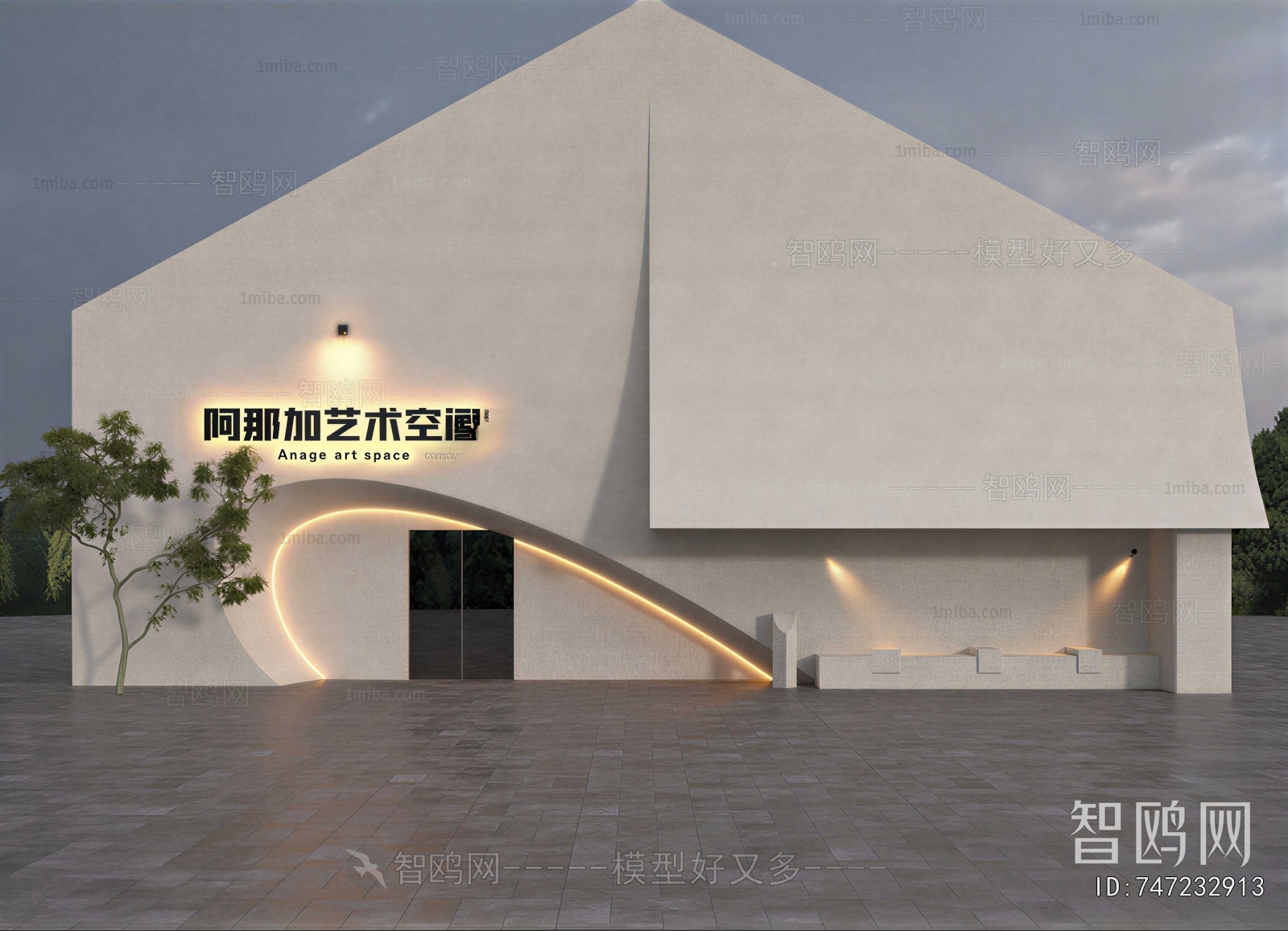 Modern Building Appearance