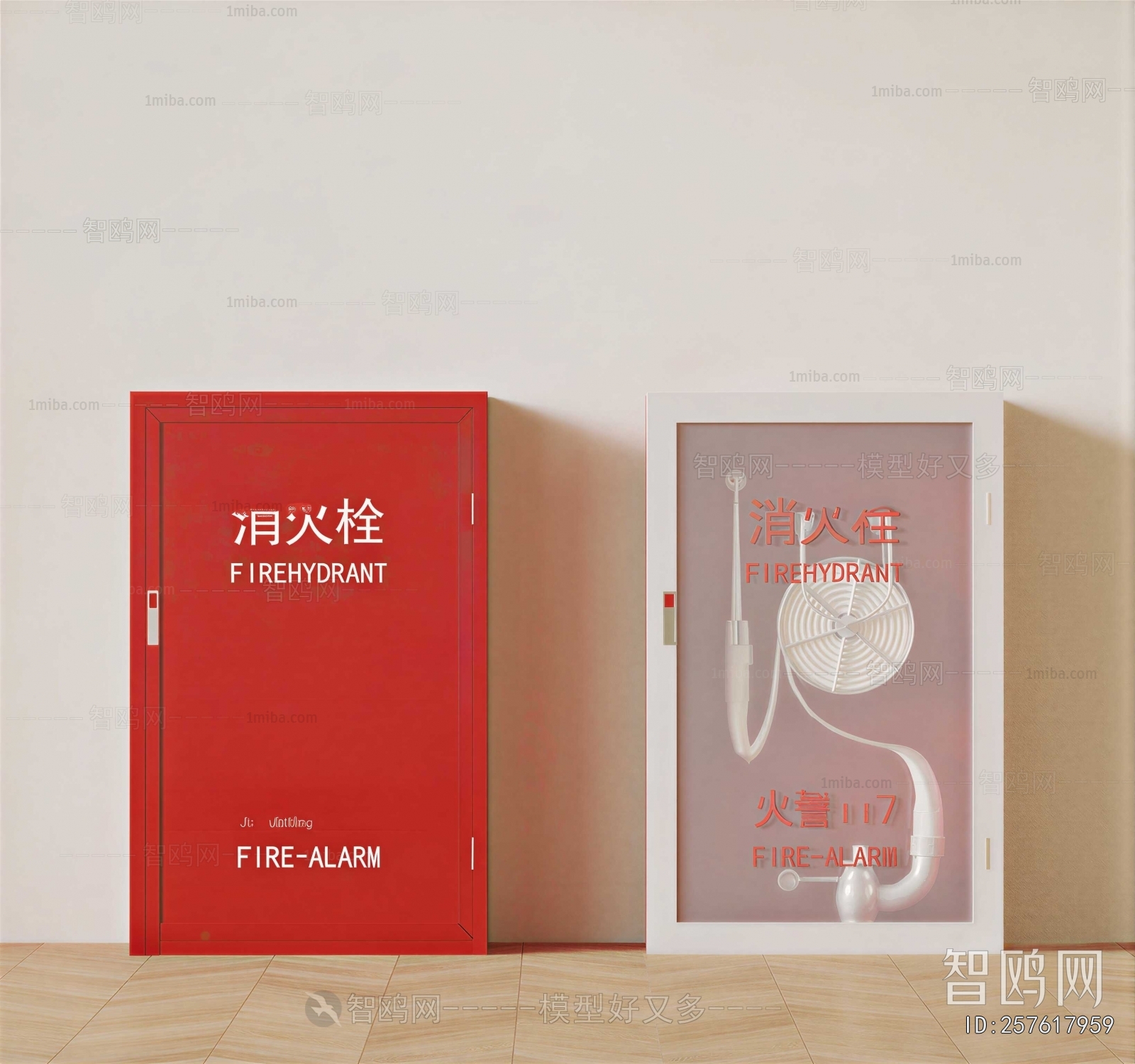 Modern Fire-fighting Equipment