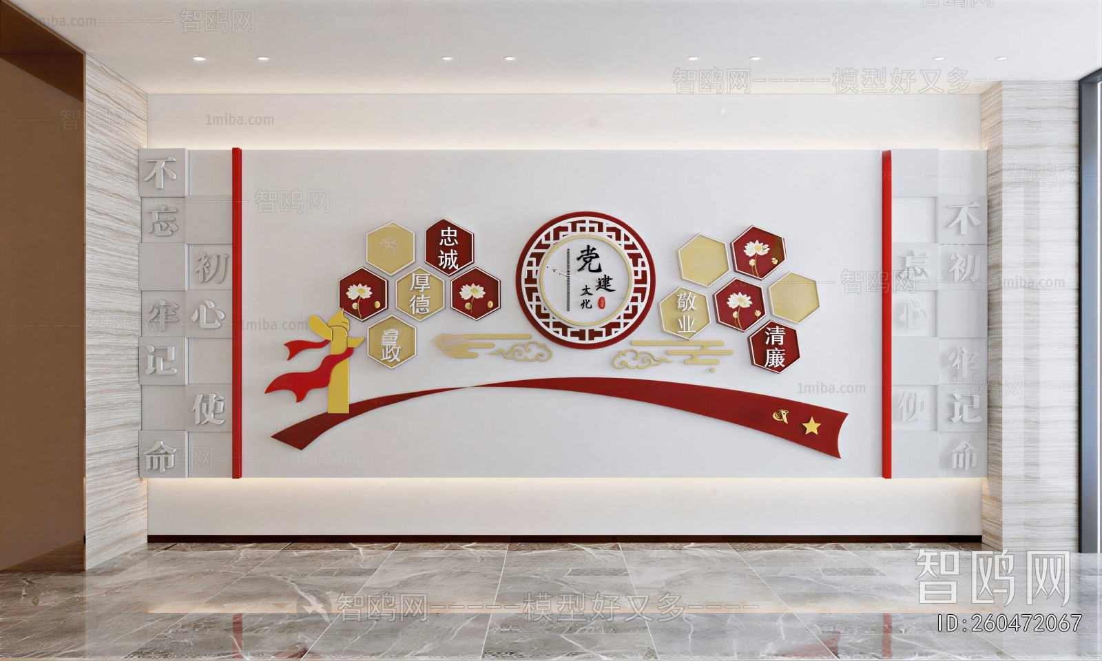 Modern Culture Wall