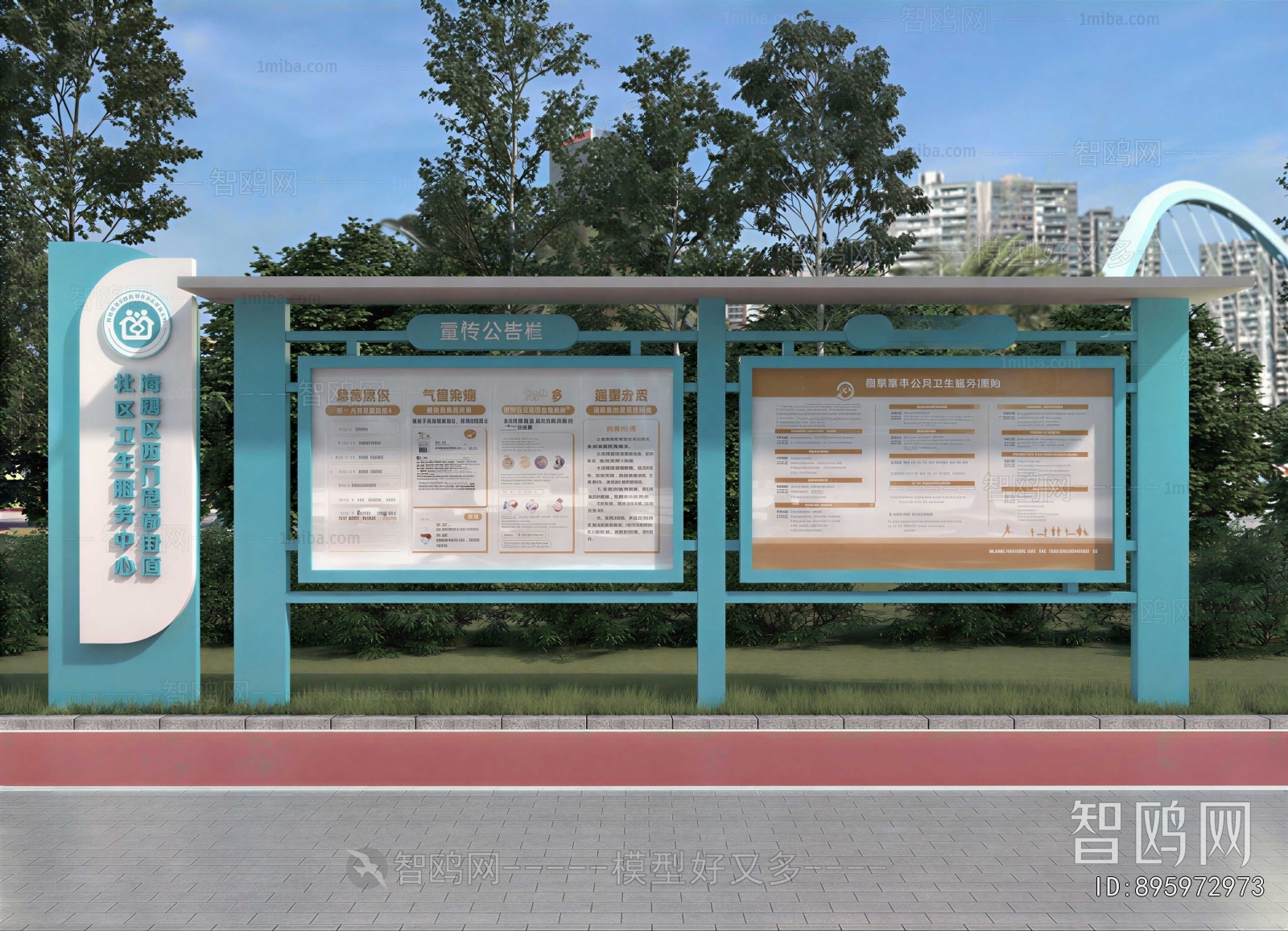 New Chinese Style Guide Board/bulletin Board