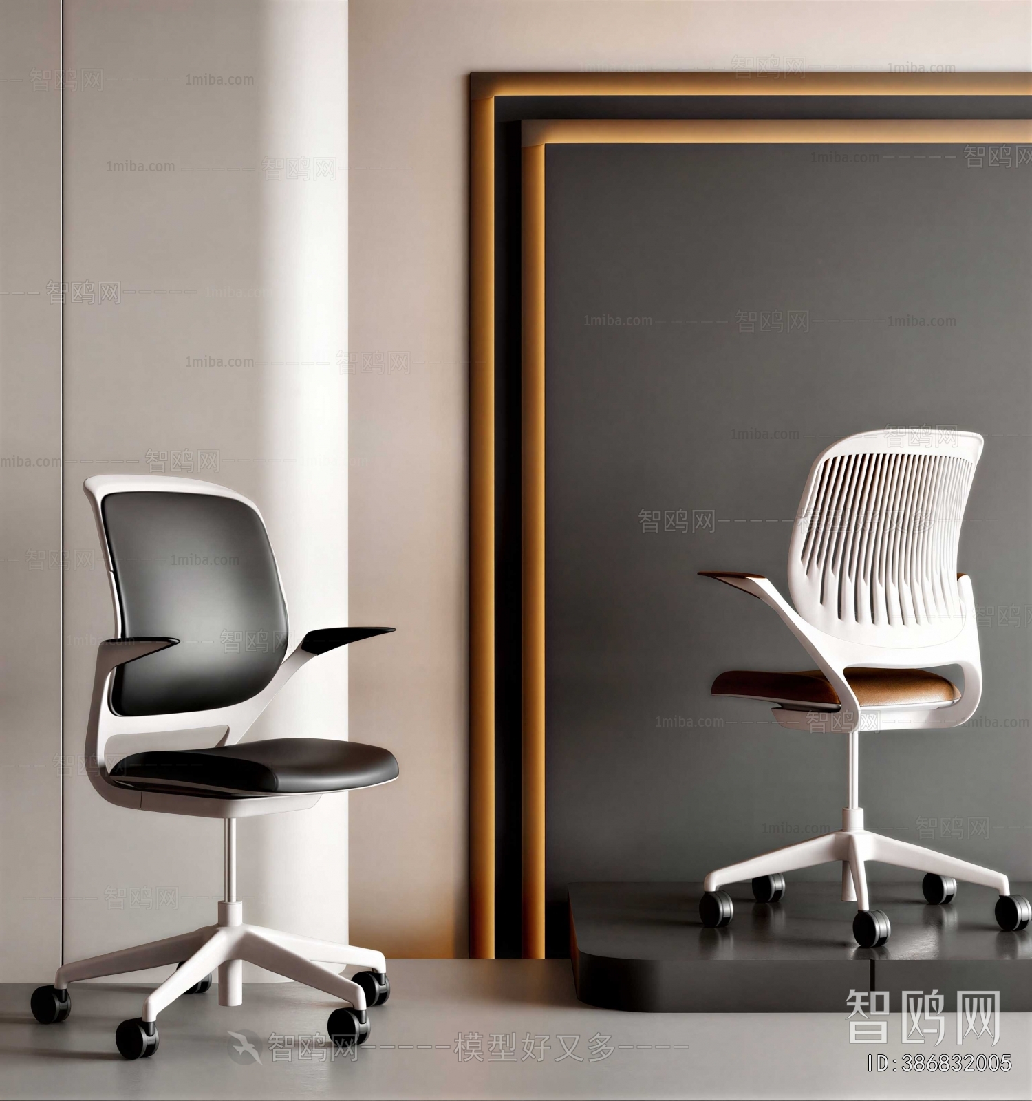 Modern Lounge Chair