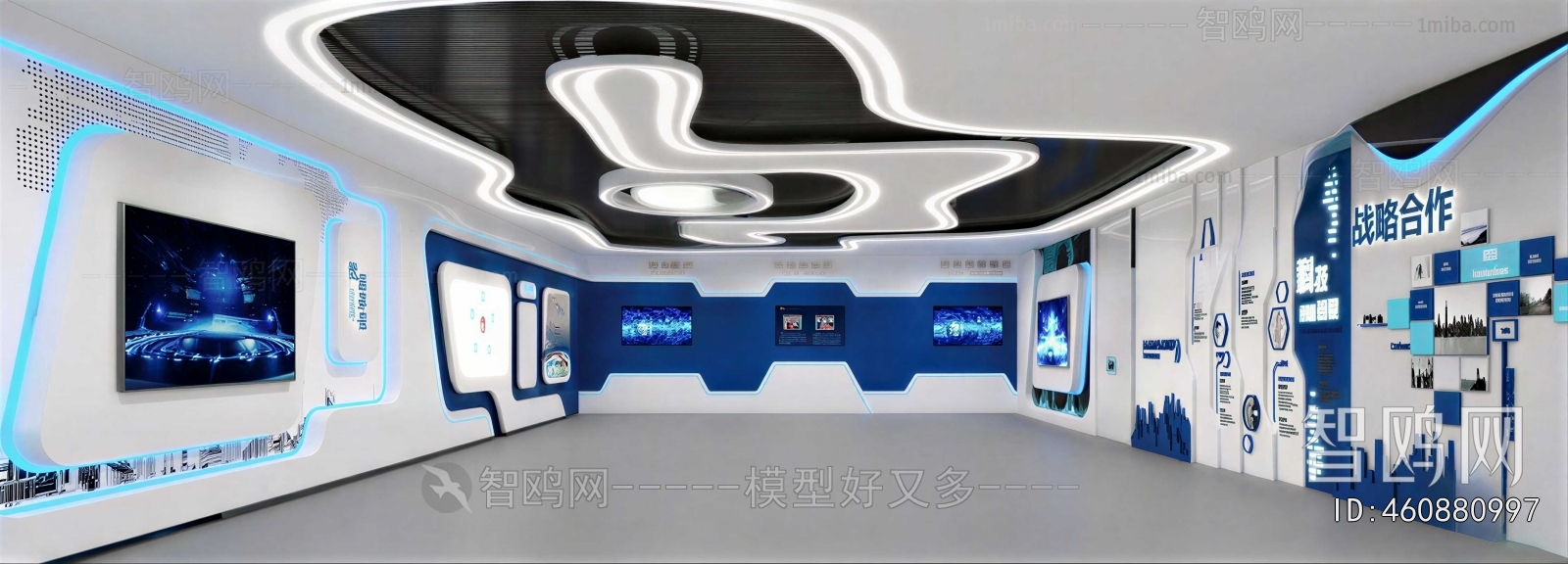 Modern Exhibition Hall