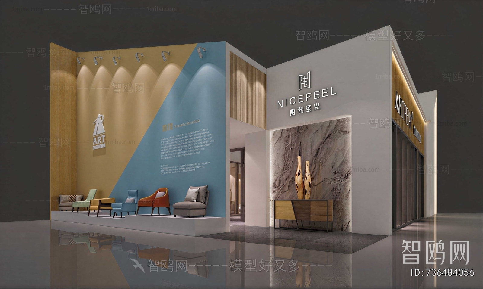 Modern Exhibition Hall