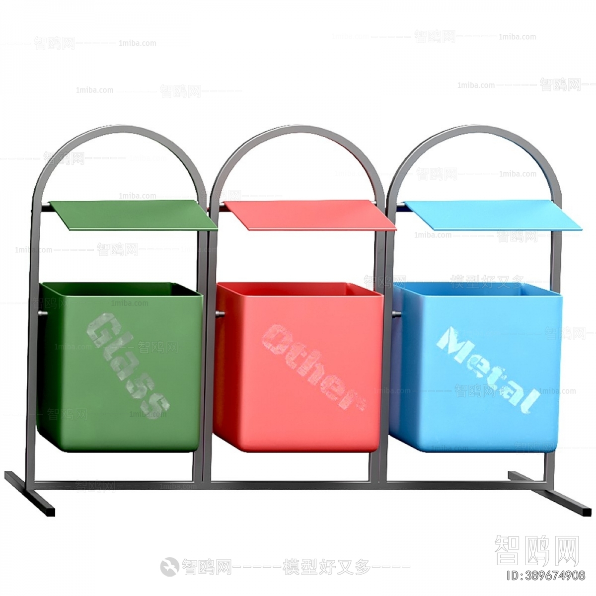Modern Trash Can