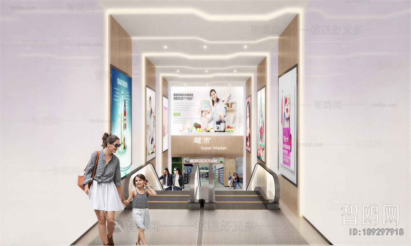 Modern Supermarket