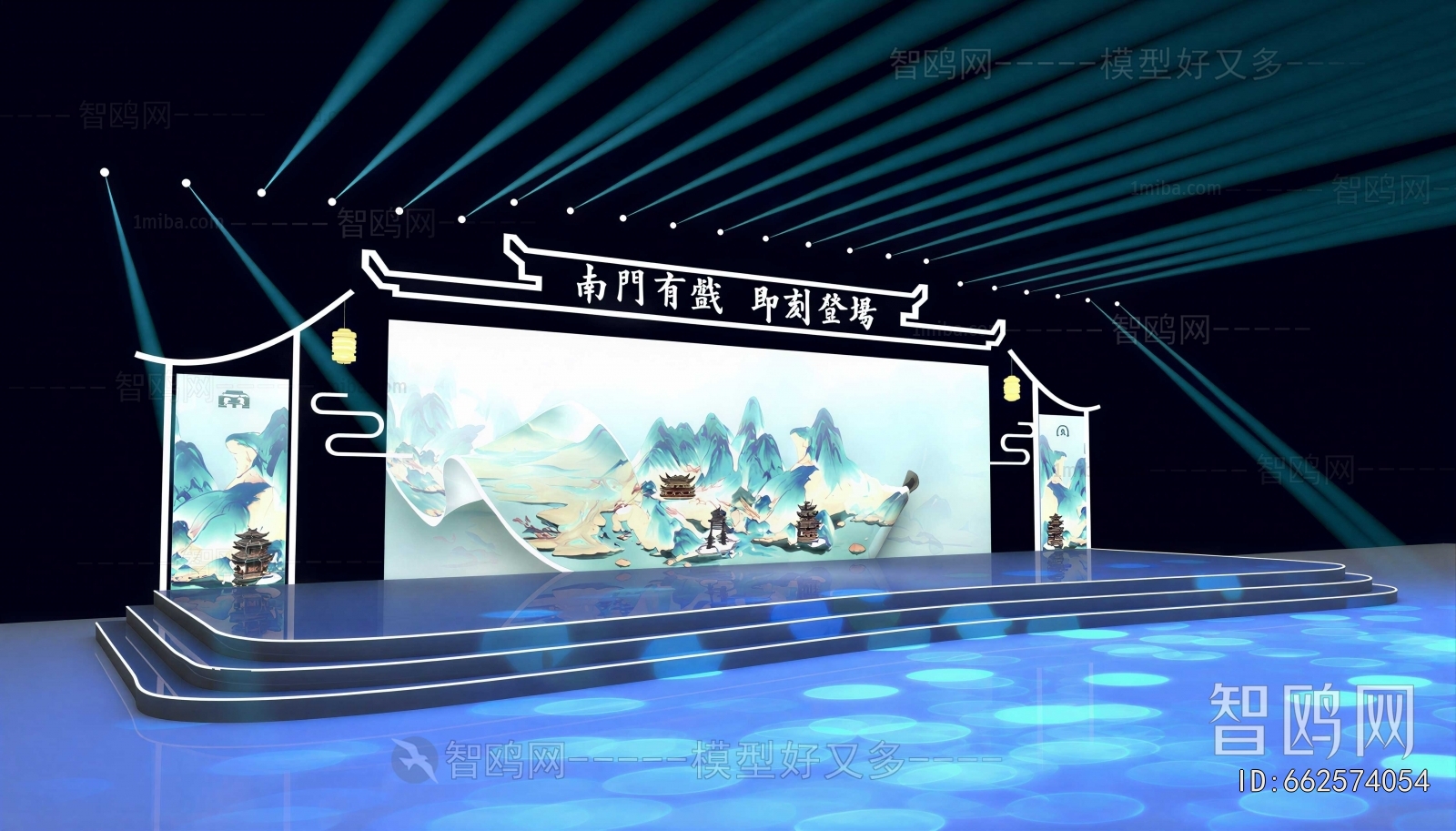 Modern Stage Performance
