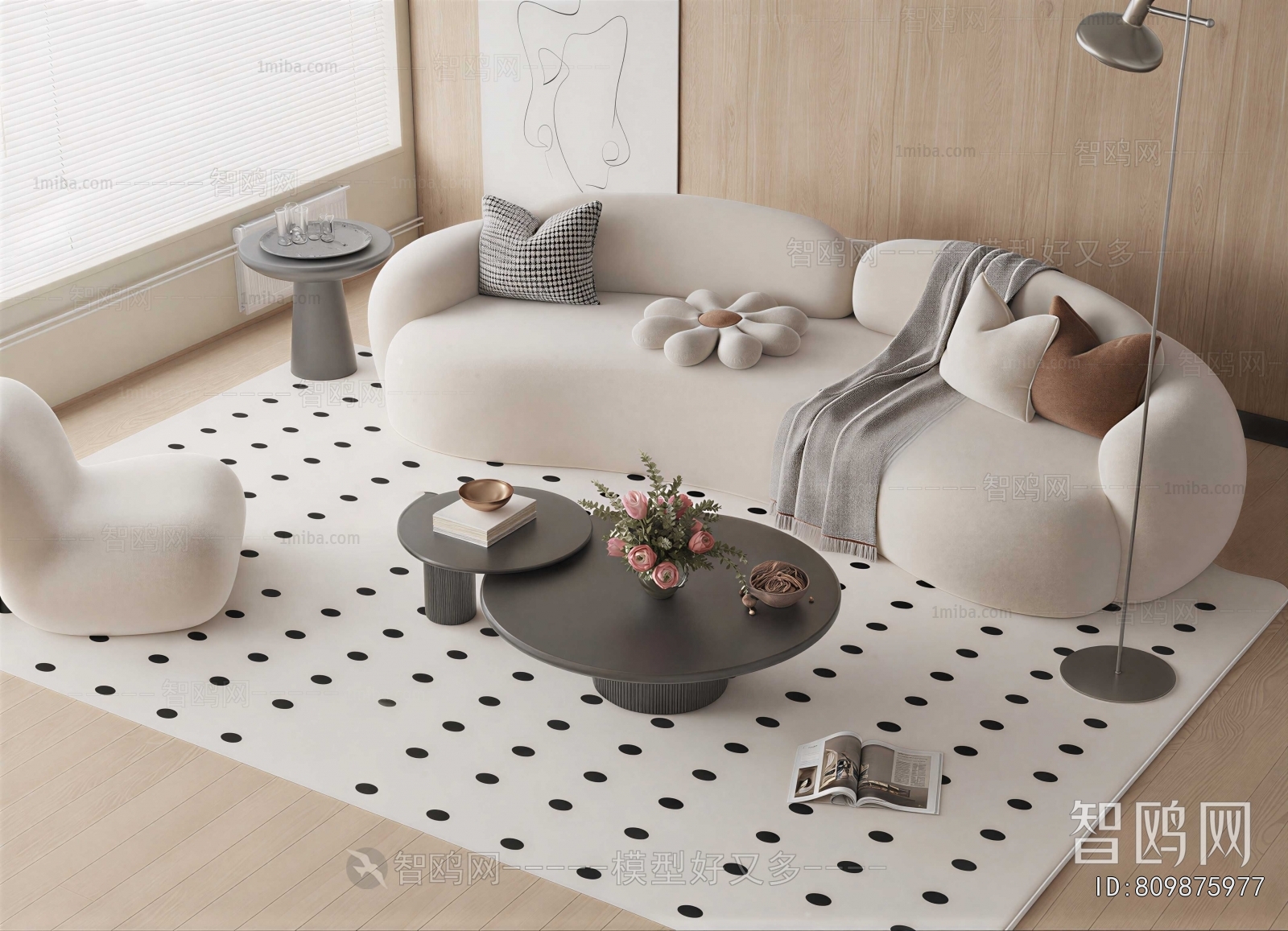 Modern Sofa Combination