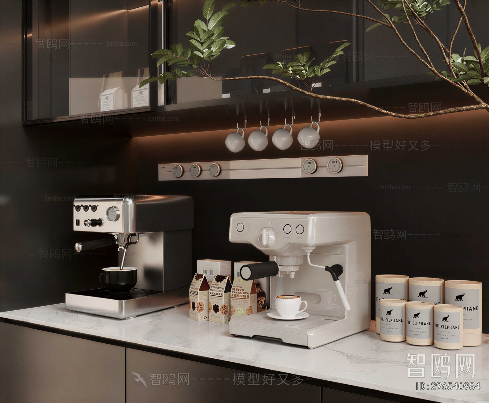 Modern Kitchen Electric Coffee Machine