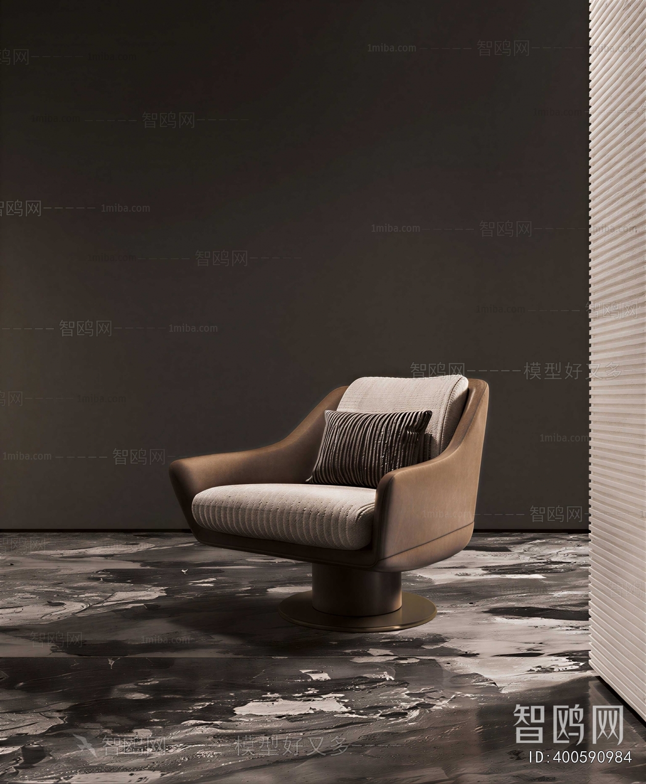 Modern Lounge Chair