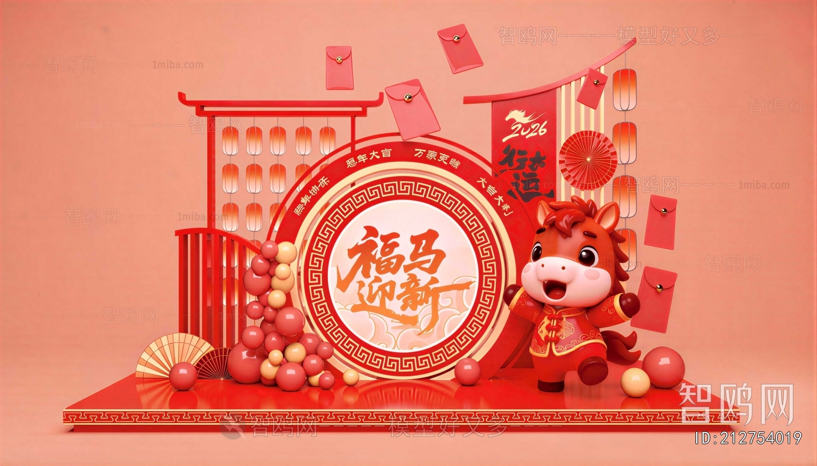 New Chinese Style Meichen