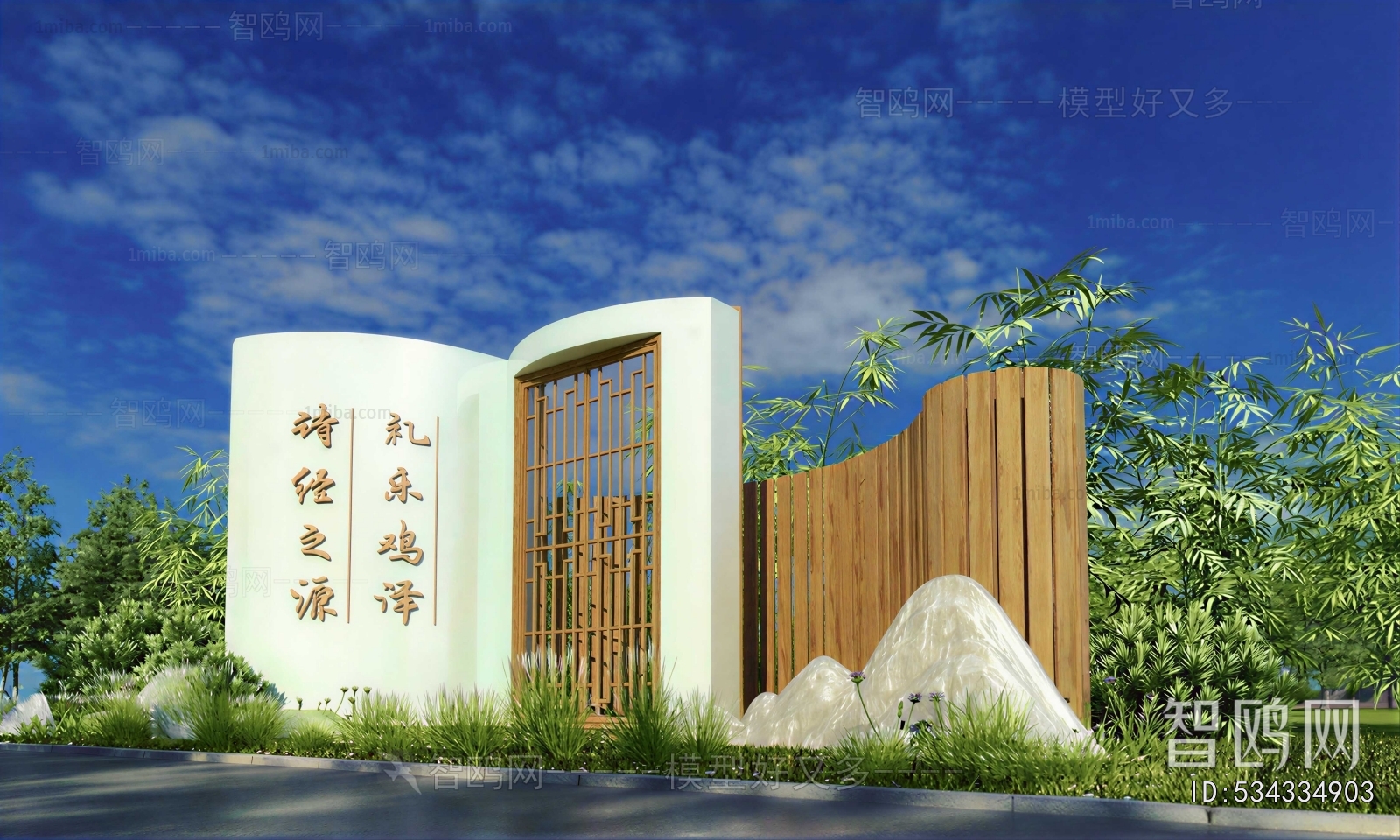 New Chinese Style Sculpture Sketch