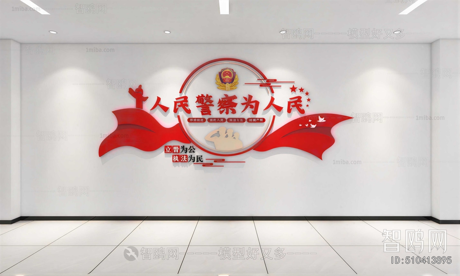 Modern Culture Wall