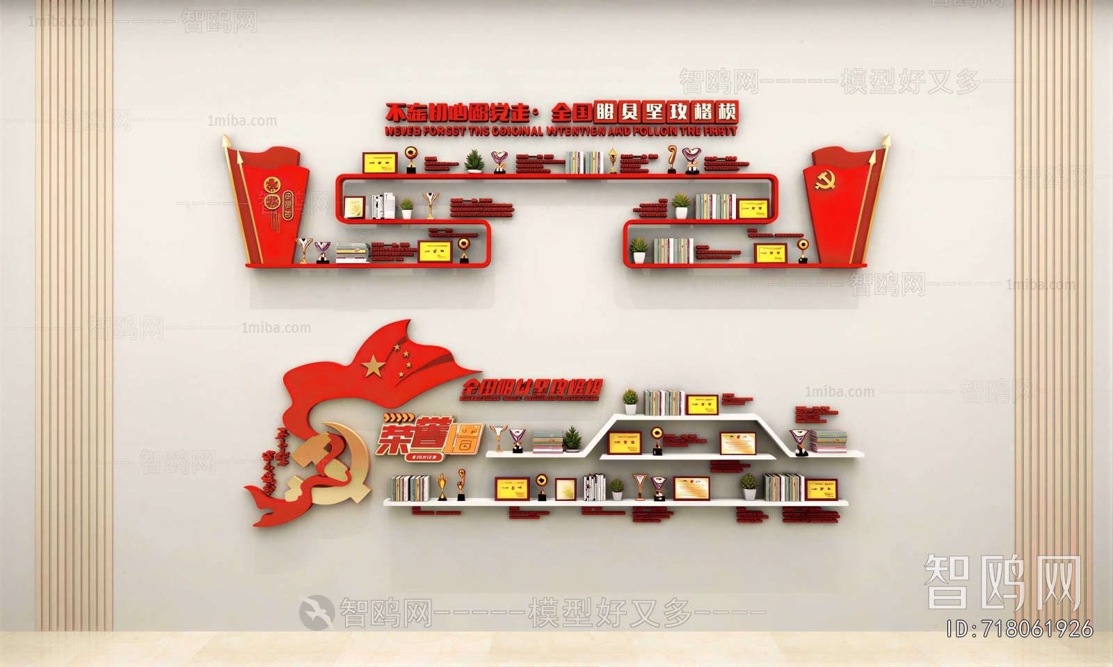 Modern Culture Wall