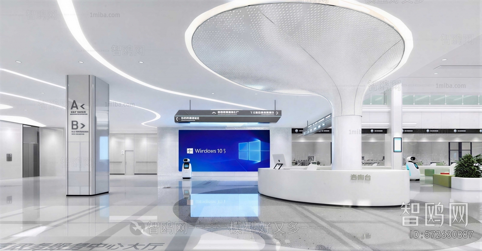 Modern Exhibition Hall