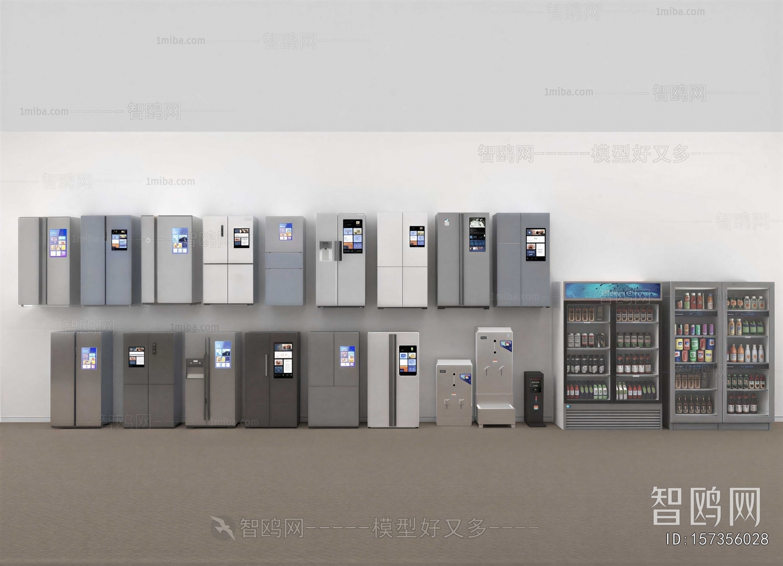 Modern Refrigerator Freezer