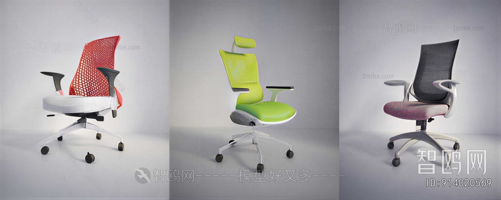 Modern Office Chair