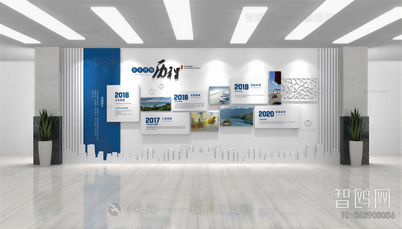 Modern Culture Wall