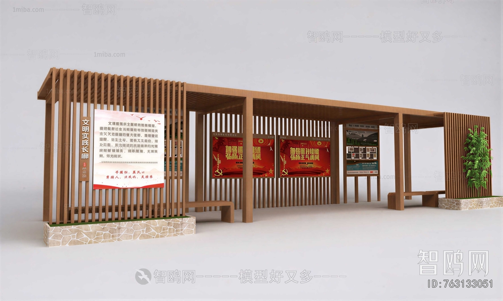 Modern Gallery Frame