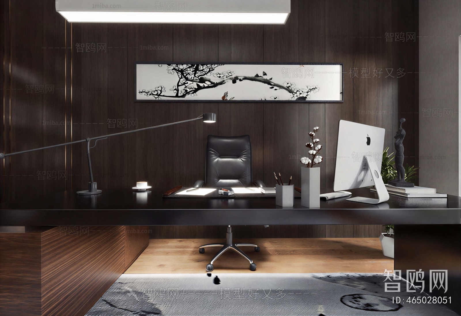Modern Office Desk And Chair