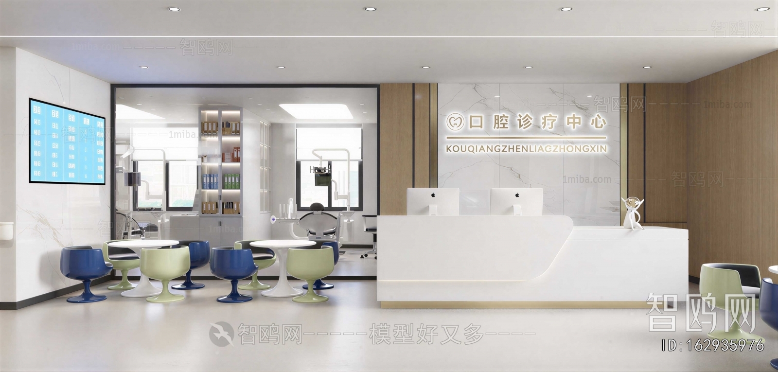 Modern Dental Clinic