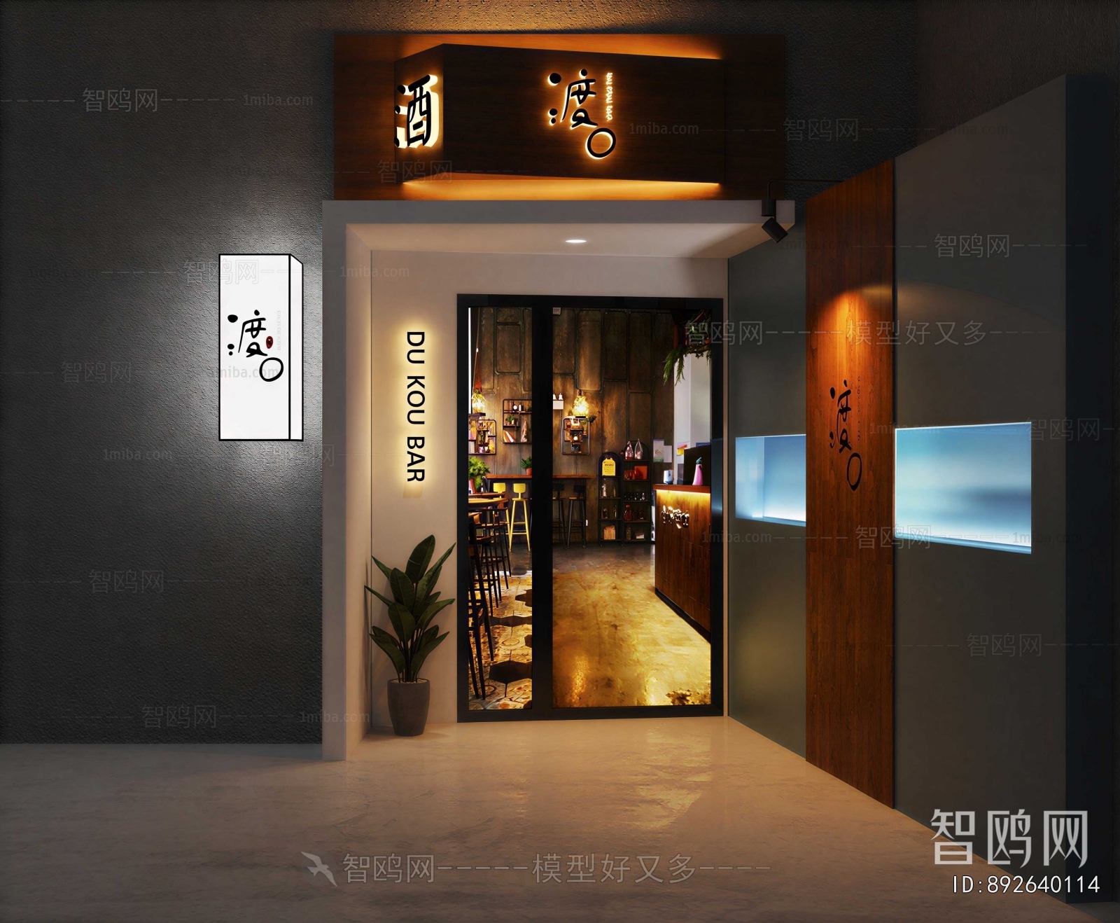Modern Bar