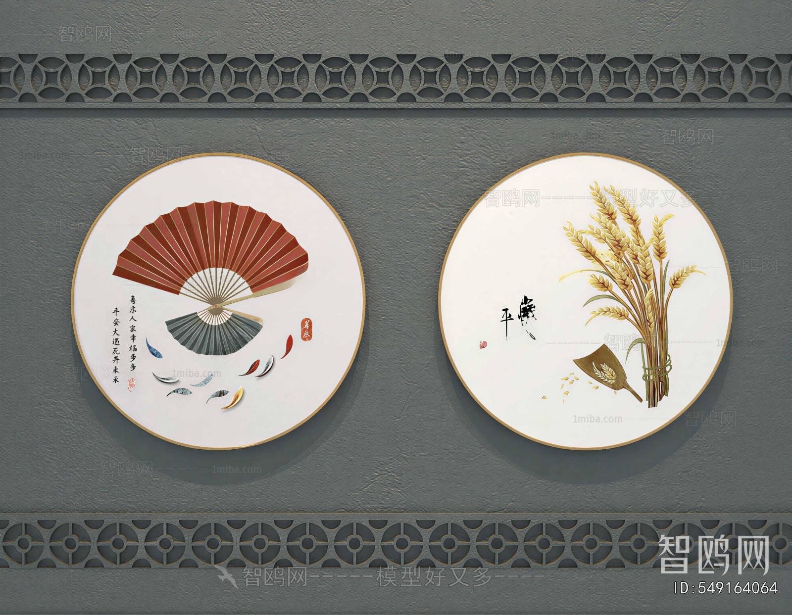 New Chinese Style Painting