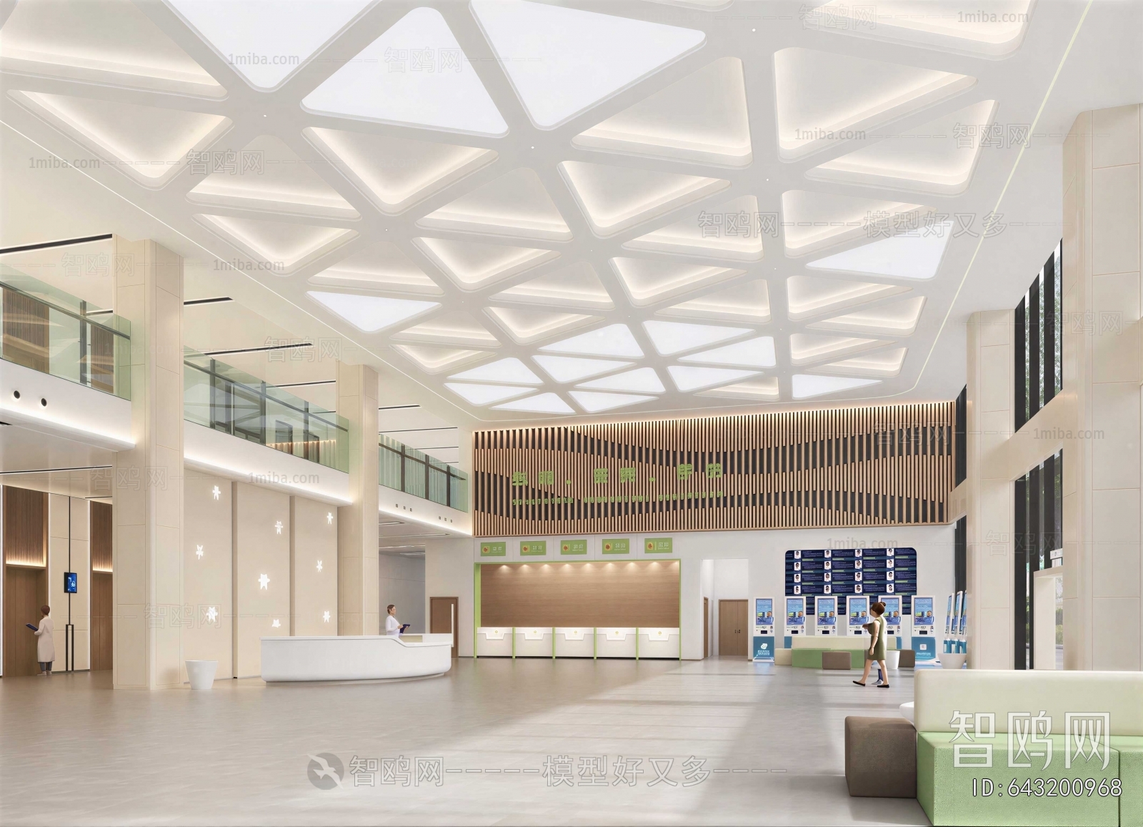 Modern Hospital Hall