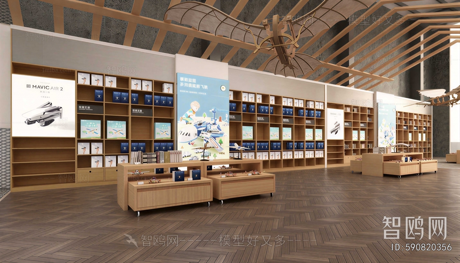 Modern Exclusive Shop
