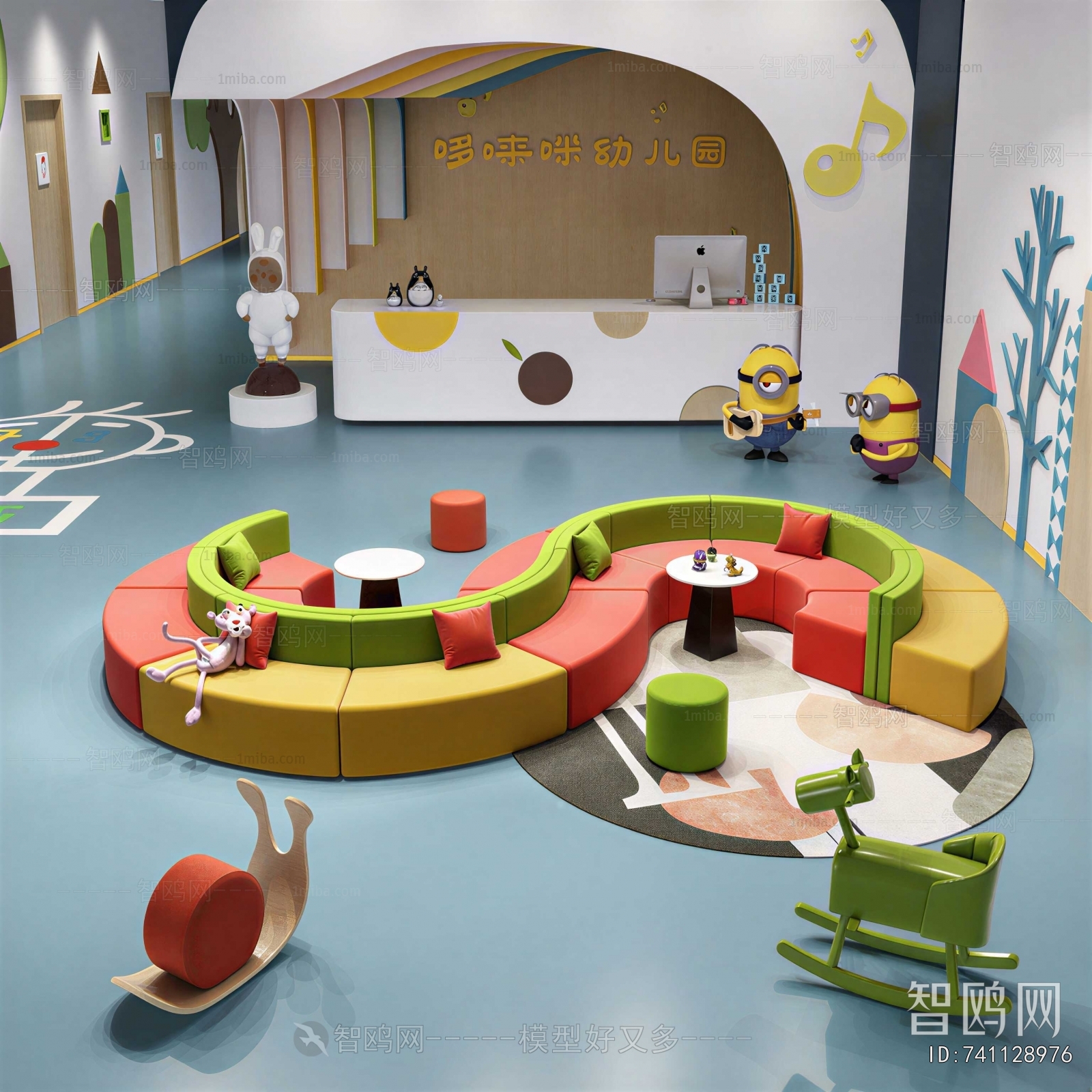 Modern Kindergarten Hall
