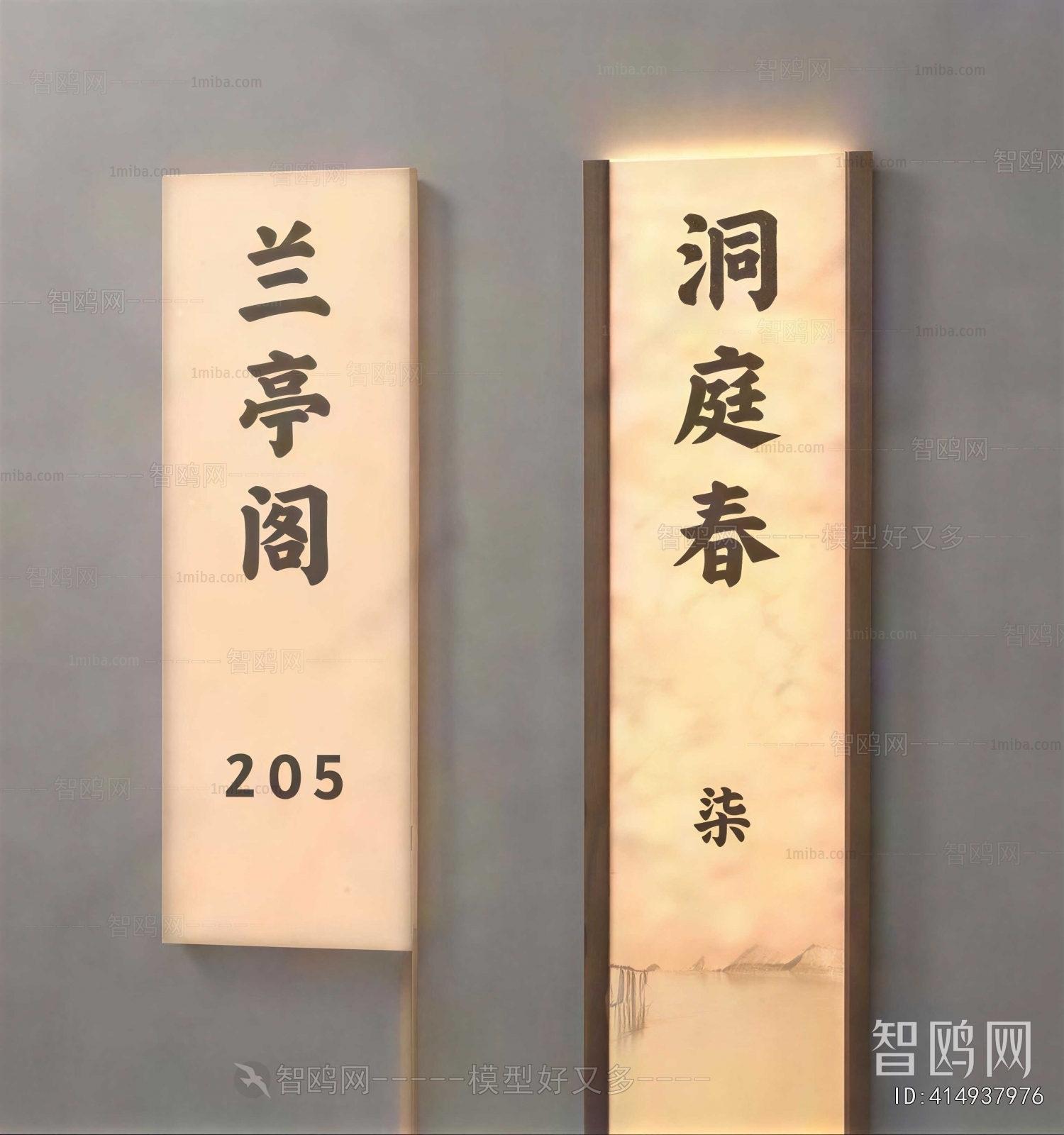 New Chinese Style Calligraphy And Painting