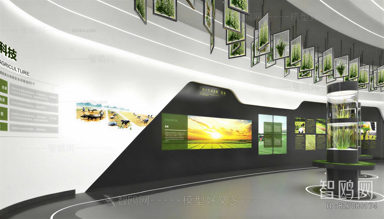 Modern TV Wall