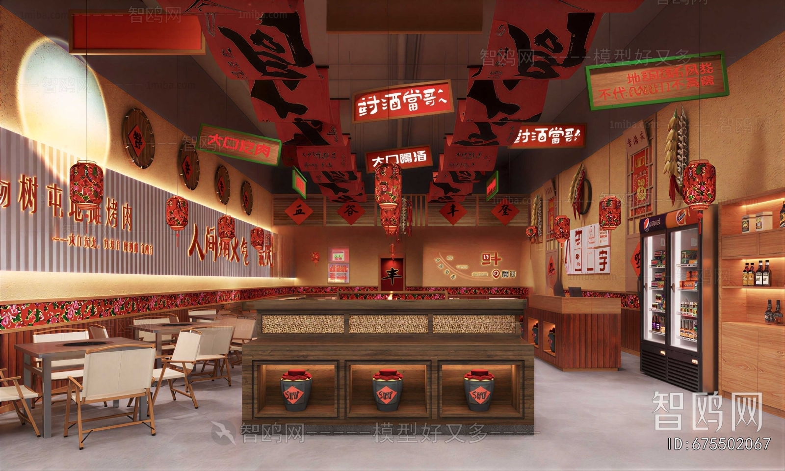 Retro Style Hot Pot Restaurant