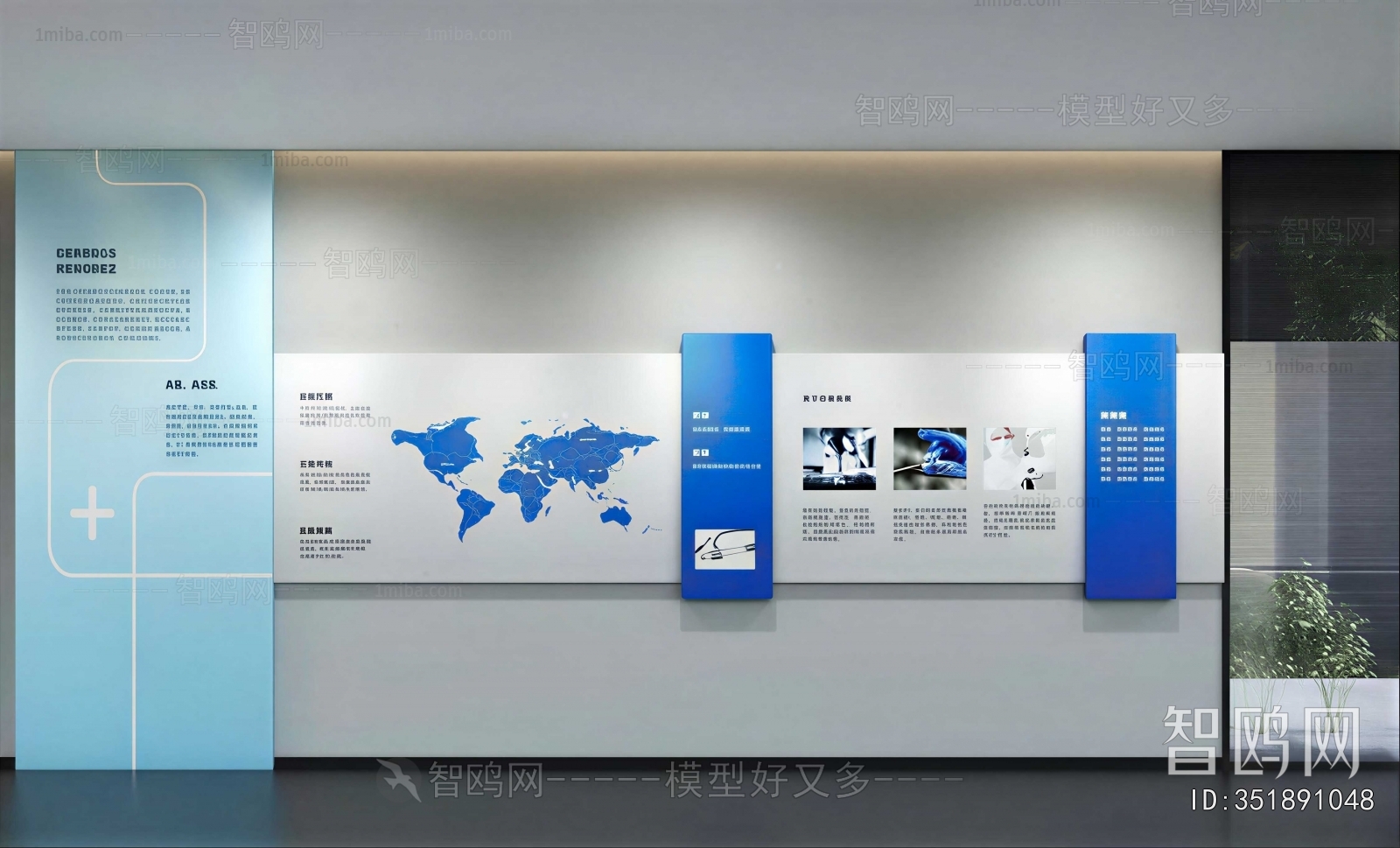 Modern Exhibition Hall