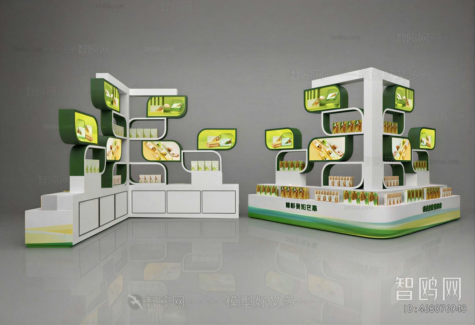 Modern Showcase