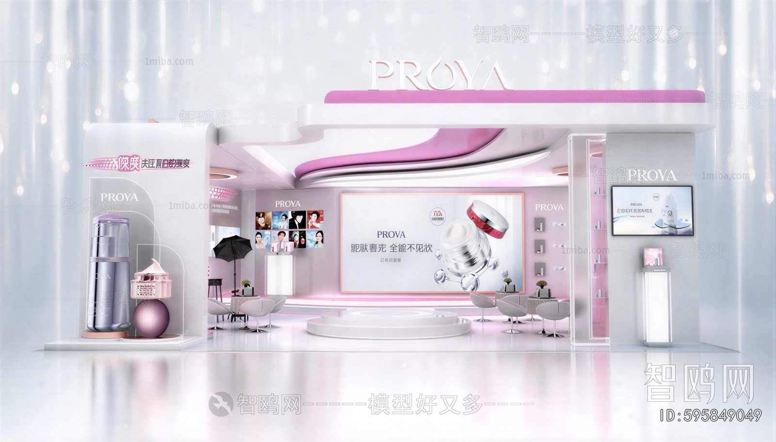 Modern Exhibition Hall