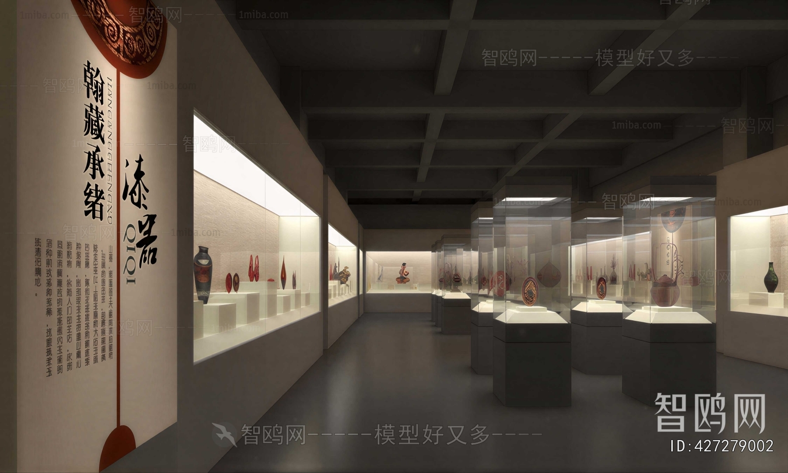 Chinese Style Museum