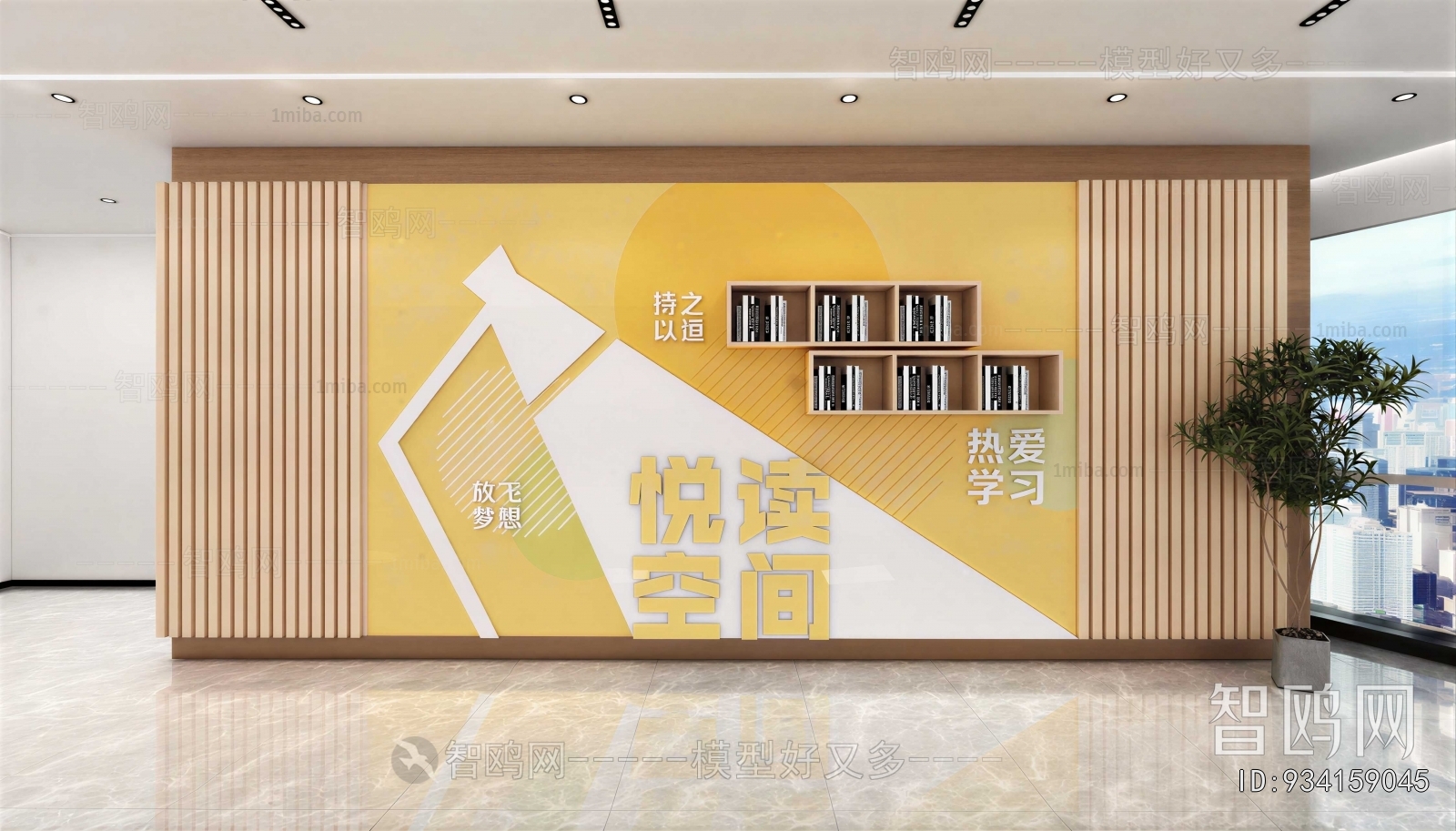 Modern Wall Decoration