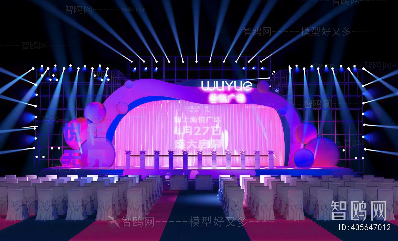 Modern Banquet Hall