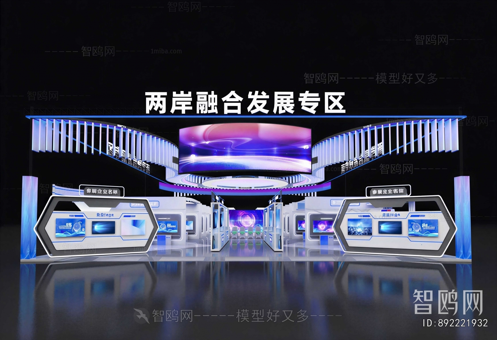 Modern Exhibition Hall