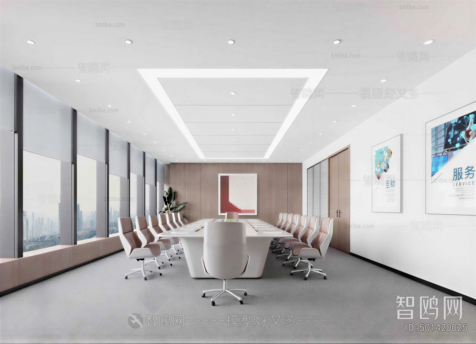 Modern Meeting Room