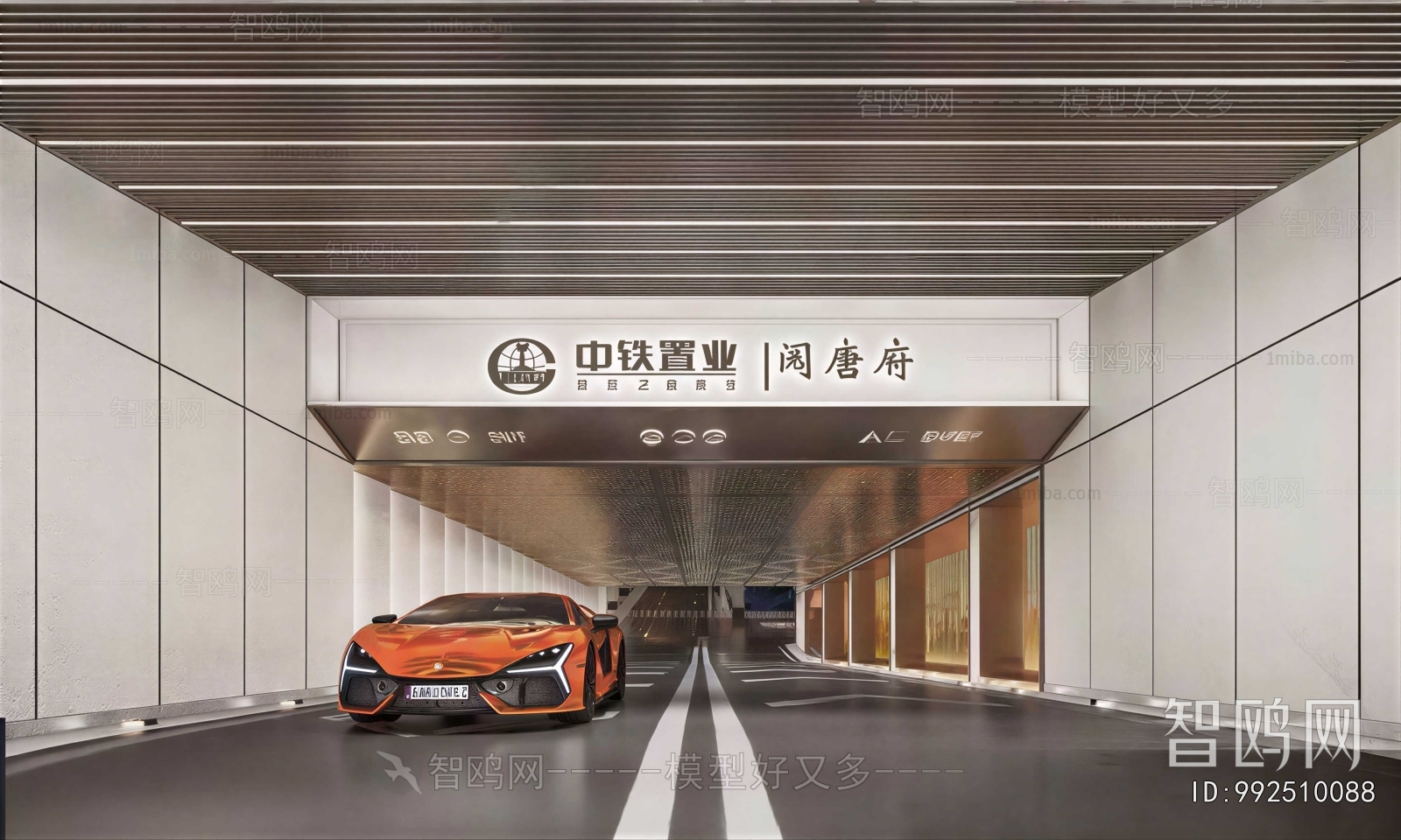 Modern Underground Parking Lot