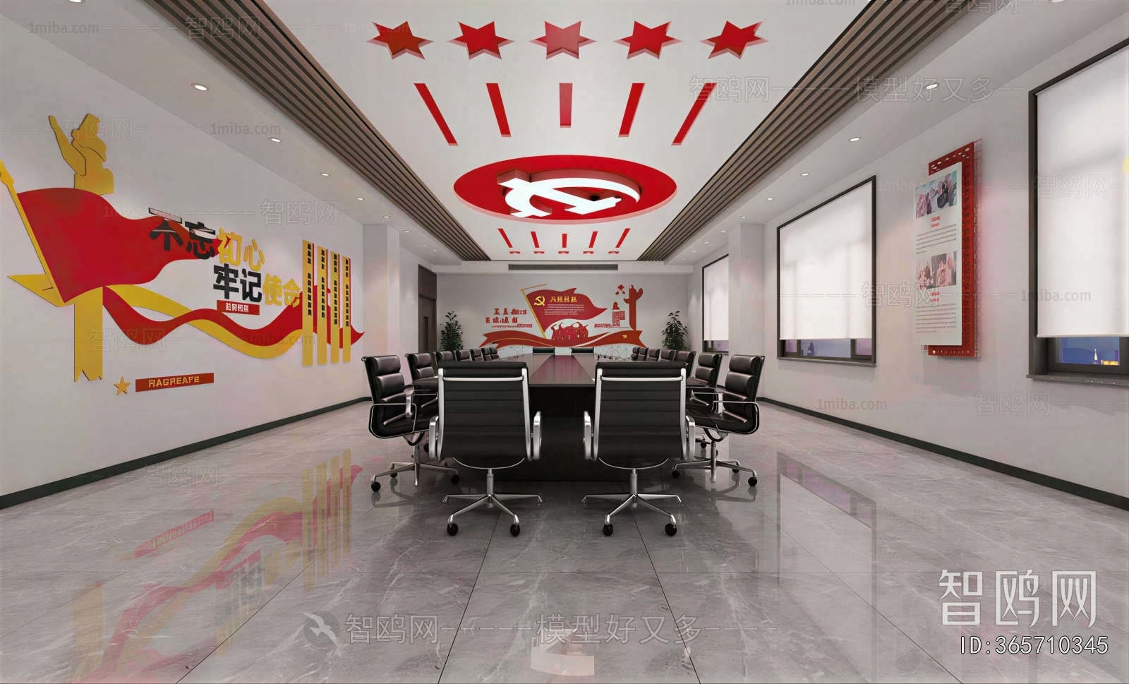 Modern Meeting Room